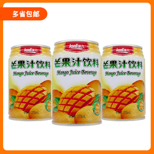 强力芒果汁278ml罐装 小时候的味道70 80 儿时的记忆