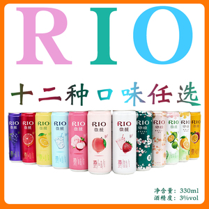 rio锐澳鸡尾酒罐装微醺330ml樱花龙舌兰混合口味低度果酒预调酒