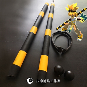 【执念道具】凹凸世界 嘉德罗斯 大罗神通棍cos道具定制