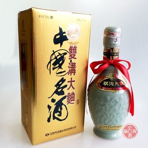 80年代-13年53度老版双沟青瓷大曲 中国名酒高度陈年老酒收藏1瓶