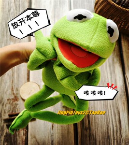 科米蛙公仔