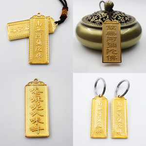 南无阿弥陀佛六字洪名号挂件双面佛牌吊坠唵嘛呢叭咪吽真言结缘金