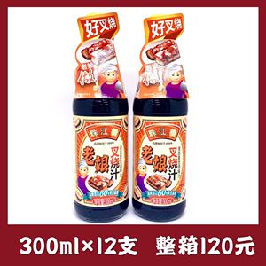 珠江桥牌老娘叉烧汁