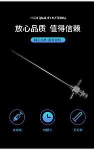 上颌窦穿刺针