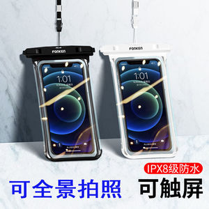 适用魅族18 18x 18spro手机防水袋18pro游泳潜水17 17pro骑手通用