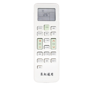 804人付款天猫适用chiq长虹空调遥控器kk34a-2e kfr-26gw/q2c q11a