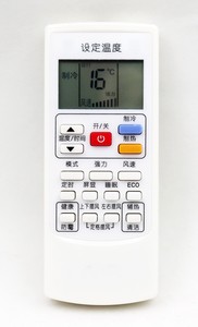 适用 奥克斯空调遥控器 YKR-H/801 803 清洁 冷暖型 现货