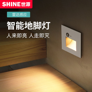 室内人体感应过道感应灯走廊楼梯床头卧室踏步光控夜灯led地脚灯