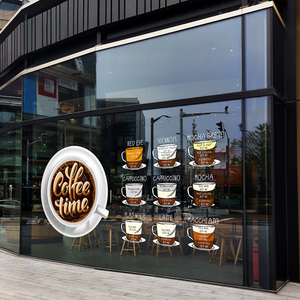 玻璃窗花美化咖啡杯图案菜单橱窗醒目创意双面无痕贴咖啡店咖啡馆