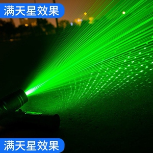 507人付款淘宝激光灯多图案h儿童玩具红外线灯红点灯射远灯教学多头