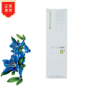 美国 澳洲NUSKIN如新/华茂 R平方复沛 ageloc R2 25年12