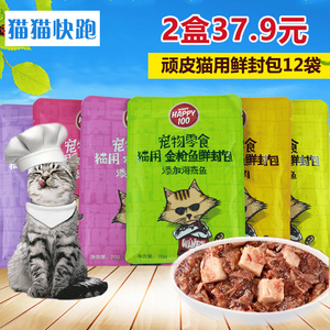 顽皮猫用鸡肉鳕鱼鲜封包70g*12包 猫咪湿粮罐头妙包宠物零食包邮