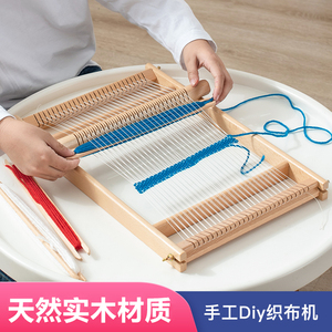 木制多功能织布机大号儿童成人礼物女孩手工编织DIY动手制作玩具