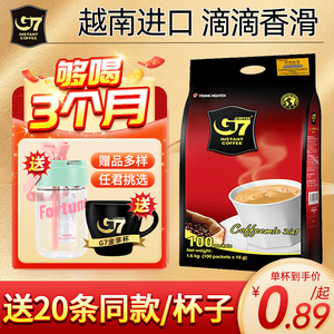 g7咖啡越南三合一原味1600g100条装速溶咖啡粉提学生神正品旗舰店
