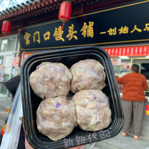 新新代购 老北京宫门口馒头铺 八宝粘豆包1盒4个主面食 顺丰快递