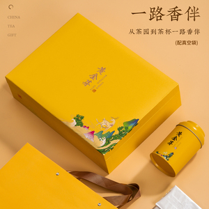 天目湖白茶礼盒装