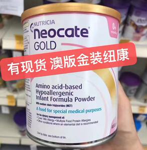 澳洲neocate gold纽康特氨基酸奶粉婴幼儿特殊水解防过敏配方奶粉