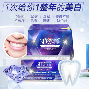 佳洁士美版牙贴