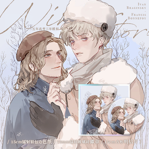 aph黑塔利亚西北风色纸徽章明信片同人周边露西亚弗朗西斯俄罗斯