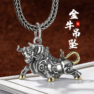 牛年新品金牛贺岁立体牛吊坠纯银牛气冲天招财转运潮男士个性挂件