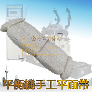 实验机皮带平衡机针织带试验机手工丝织无端编织平皮带1*10*1700