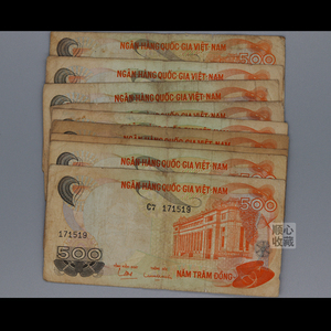 满30包邮 越南 南越500盾 精美雕刻版 亚洲 外国纸币钱币外币真币