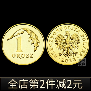 全店包邮 真币波兰1格罗硬币欧洲外国钱币各国外币收藏纪念币货币