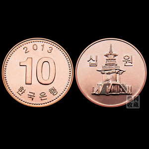 包邮 韩国10韩元 18mm全新亚洲外国钱币硬币外币各国世界收藏真币