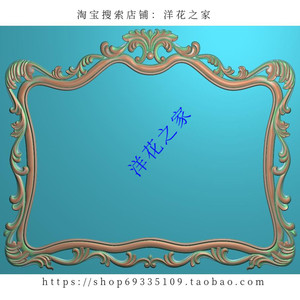 精雕图浮雕图灰度图欧式洋花卫浴镜子镜框柜子木雕梳妆镜jk035