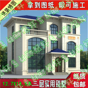 两层半别墅设计图纸
