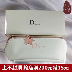 迪奥专柜赠品化妆包