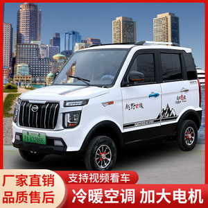 新款五羊锂电瓶四轮电动汽车成人油电混合新能源电瓶代步越野汽车
