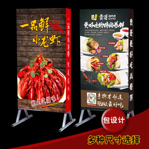 户外发光广告灯箱招牌led灯管移动立式广告牌卡布喷画店面立牌