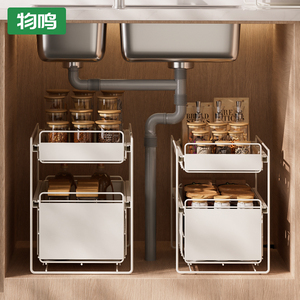 物鸣水槽下抽拉式置物架橱柜抽屉架子下水槽置物架浴室柜厨柜收纳