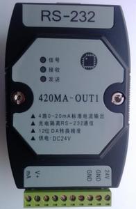 232转4-20mA毫安电流模拟量输出模块 变送器 MODBUS RTU光电隔离
