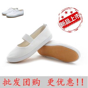 白布鞋男女帆布鞋学校专用松紧鞋小白鞋白球鞋体操武术鞋表演白鞋