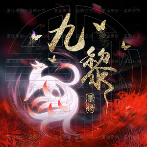 古风公会游戏家族情侣头像设计定制摄影水印店标yy主播粉丝qq头像