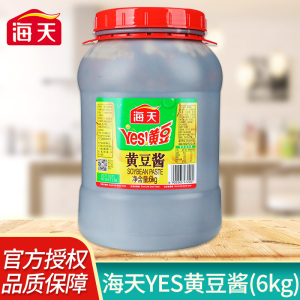 海天黄豆酱大桶