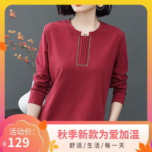 唯品会京东自营品牌女装专柜正品牌特卖清仓秋装纯棉长袖大码t恤