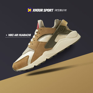 nike air huarache x stussy联名沙漠棕橄榄绿男女休闲跑鞋dd1381