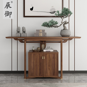 北美黑胡桃木玄关柜新中式实木条案隔断佛台简约原创设计师供桌案