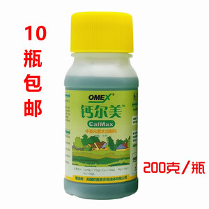 进口高效叶面肥