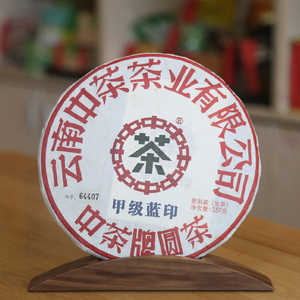 中茶牌普洱茶甲级蓝印