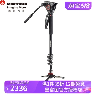 曼富图MVMXPRO500 PLUS单反微单相机液压摄像摄影独脚架云台套装
