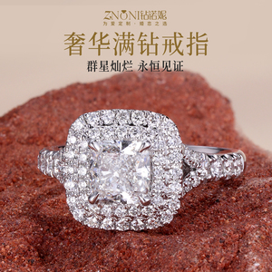 50分钻戒一克拉GIA钻石女戒定制18K白金结婚求婚方形真钻钻石戒指