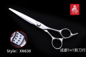 飞牌专业美发剪刀正品XN630综合剪金属消声器