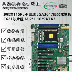 超微X11SPL-F 单路LGA3647服务器主板 C621芯片组 M.2*1 8*SATA3