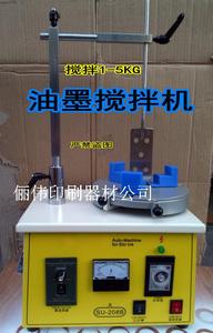 锡膏搅拌机,调油机,调锡膏机,1-5kg电动搅拌机,正反转侧翻盖礼品盒图片
