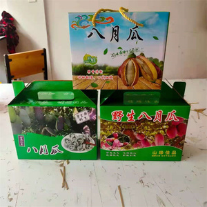 八月瓜包装纸箱水果礼盒空盒子八月炸九月黄礼品盒送礼手提盒新品