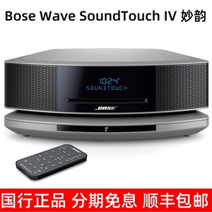 BOSE Wave SoundTouch IV 妙韵4 四代 蓝牙音箱音响CD播放器 博士